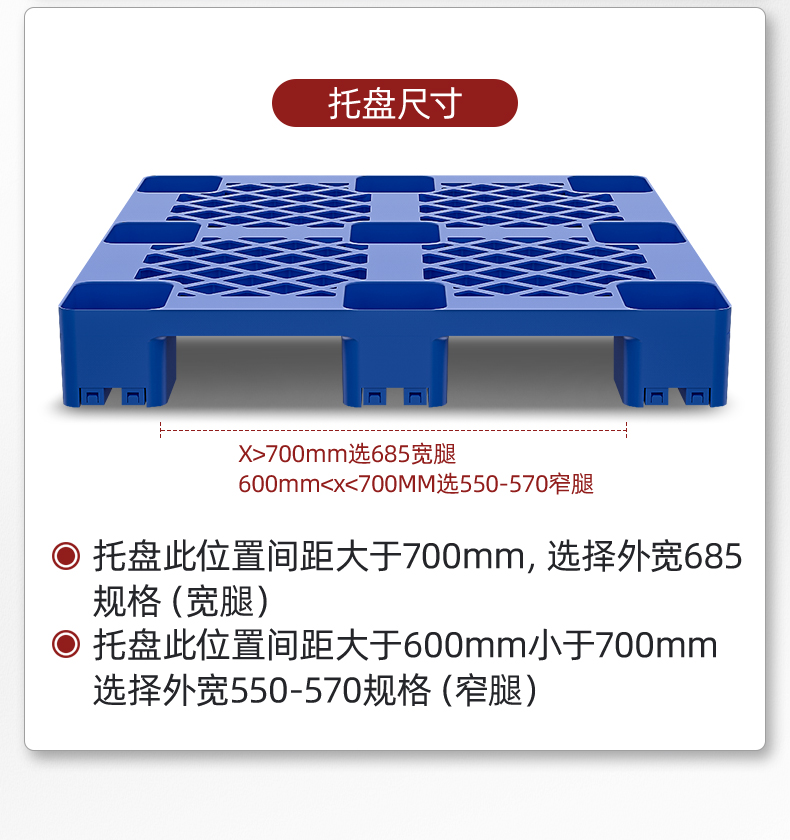 揚(yáng)子叉車 步行式全電動(dòng)堆高車QDA(圖37)