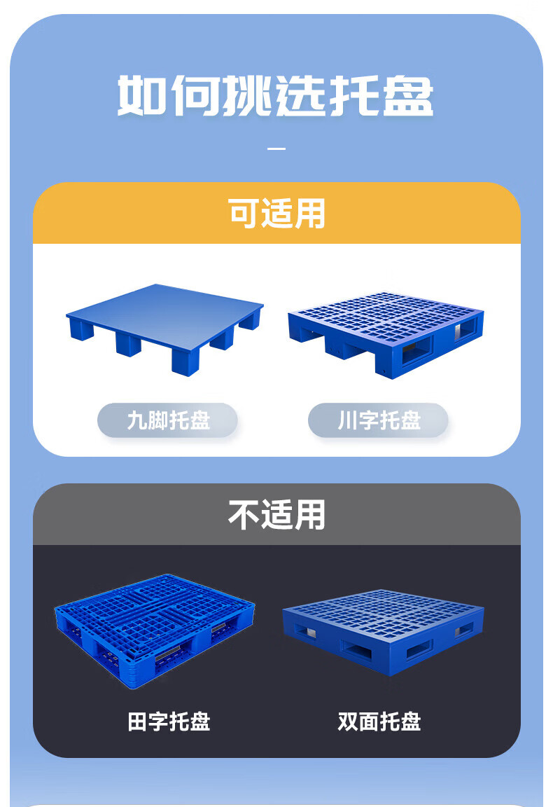 揚(yáng)子全電動(dòng)堆高車(chē)CDD-C(圖15)